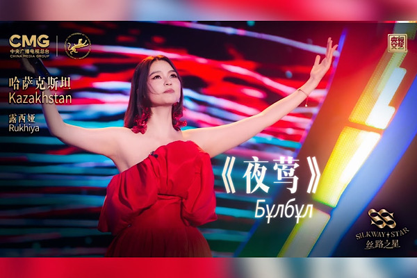 2. “İpek Yolu Yıldızı” Uluslararası Müzik Yarışması’nın ilk bölümü yayınlandı 2. “İpek Yolu Yıldızı” Uluslararası Müzik Yarışması’nın ilk bölümü yayınlandı