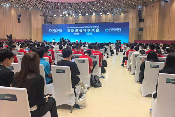 2026 Uluslararası Temel Bilimler Kongresi Beijing'de başladı 2026 Uluslararası Temel Bilimler Kongresi Beijing'de başladı