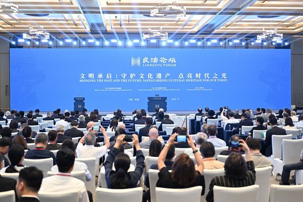 4. Liangzhu Forumu Hangzhou’da başladı 4. Liangzhu Forumu Hangzhou’da başladı