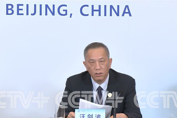 APEC Enerji Bakanları Toplantısı Beijing’de tamamlandı APEC Enerji Bakanları Toplantısı Beijing’de tamamlandı
