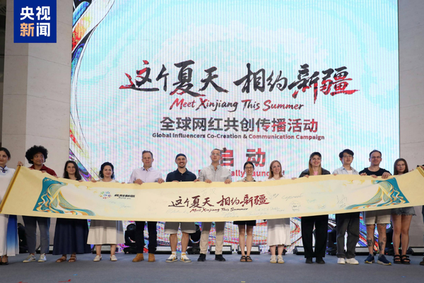 “Bu Yaz Xinjiang’da Buluşalım” etkinliği Kuçar kentinde başladı