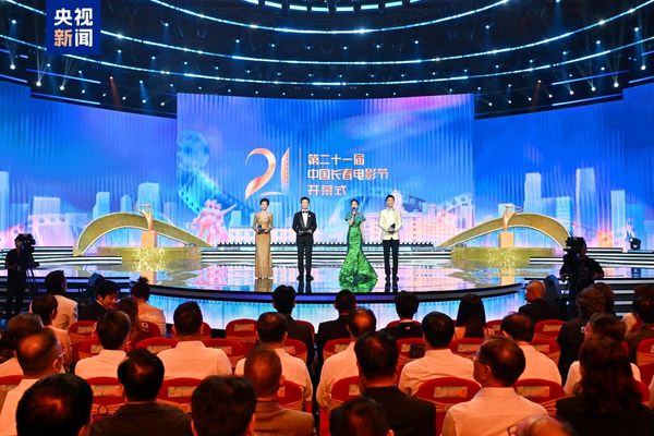 Changchun Film Festivali 21. kez kapılarını açtı Changchun Film Festivali 21. kez kapılarını açtı