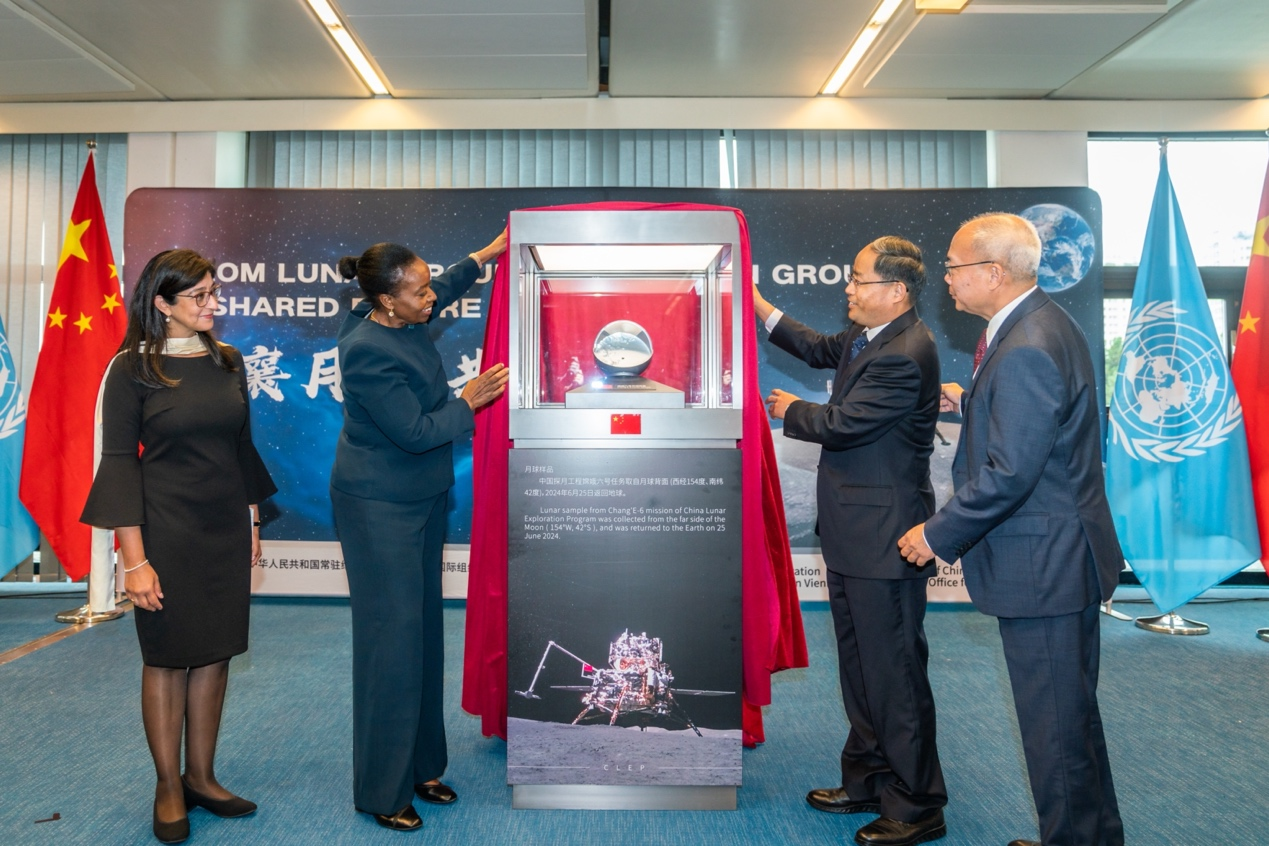 Chang’e-6’nın getirdiği Ay örneği BM’ye takdim edildi