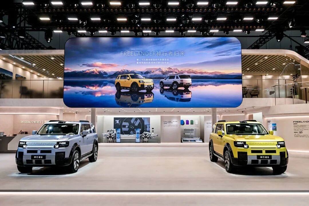 Chery Grubu, Chengdu Otomobil Fuarı’nda yeni enerji ve akıllı mobilite vizyonunu sergiledi Chery Grubu, Chengdu Otomobil Fuarı’nda yeni enerji ve akıllı mobilite vizyonunu sergiledi