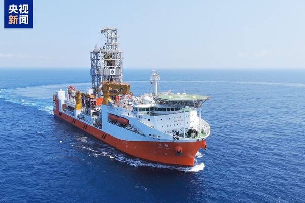 Çin, derin deniz sondajında rekor kırdı: 5 bin metre Çin, derin deniz sondajında rekor kırdı: 5 bin metre