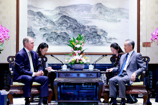 Çin Dışişleri Bakanı Wang Yi, ABD'nin Beijing Büyükelçisi Perdue’yi kabul etti Çin Dışişleri Bakanı Wang Yi, ABD'nin Beijing Büyükelçisi Perdue’yi kabul etti