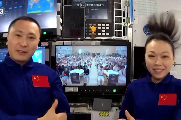 Çin Uzay İstasyonu'nda "Tiangong Sınıfı" etkinliği Çin Uzay İstasyonu'nda "Tiangong Sınıfı" etkinliği