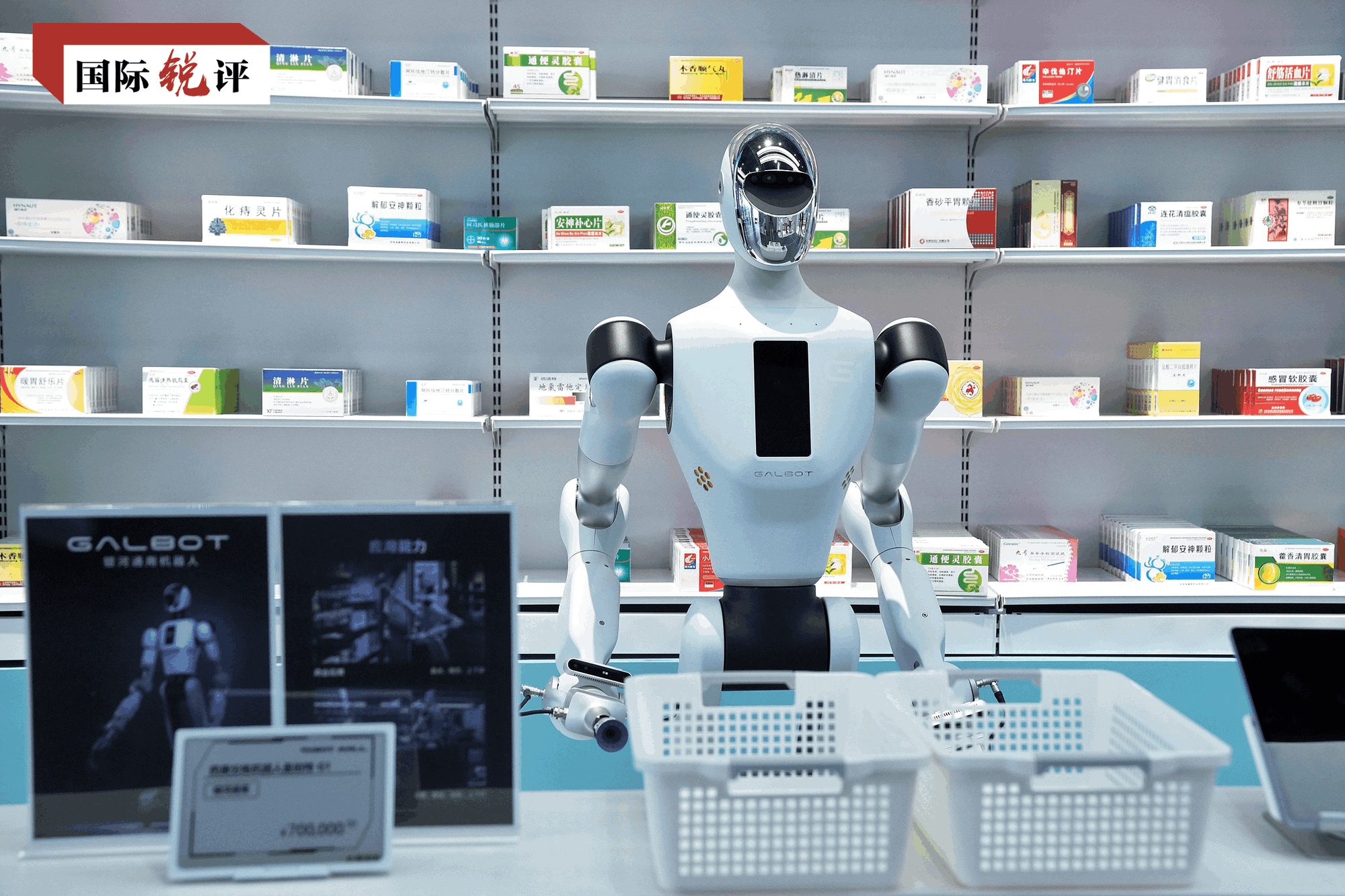 Çin’in insansı robotları neden bu kadar hızlı evrimleşiyor? Çin’in insansı robotları neden bu kadar hızlı evrimleşiyor?