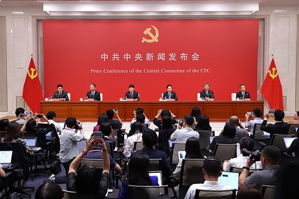 ÇKP 20. Merkez Komitesi’nin önemli kararı, Xi Jinping’in parti inşası düşüncesini yansıttı ÇKP 20. Merkez Komitesi’nin önemli kararı, Xi Jinping’in parti inşası düşüncesini yansıttı