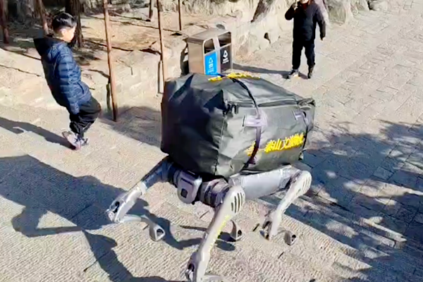 CMG Dünya Robot Tai Dağı’na Tırmanma Yarışması başladı CMG Dünya Robot Tai Dağı’na Tırmanma Yarışması başladı