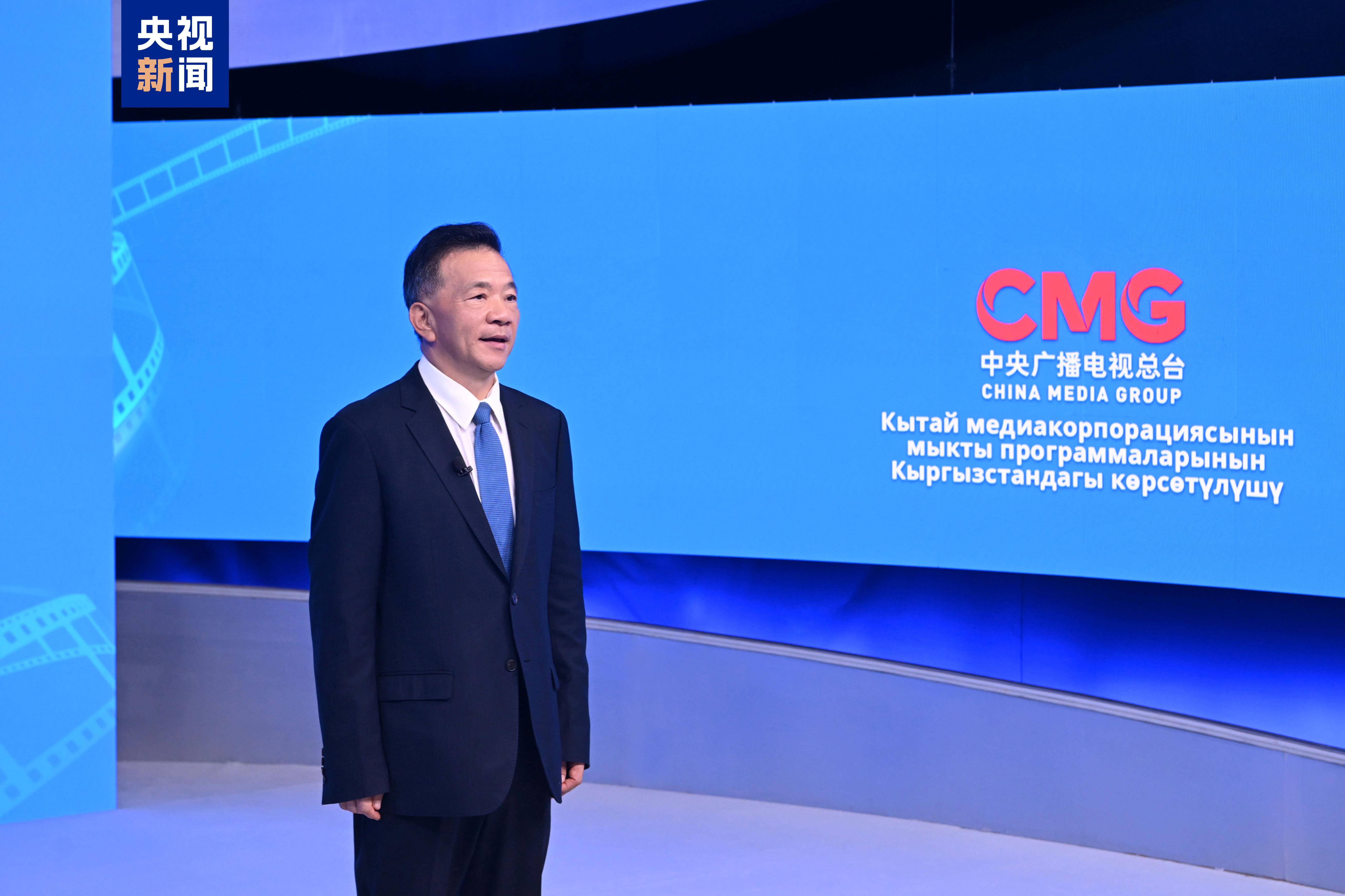 CMG’nin seçkin yapımları Kırgızistan’da CMG’nin seçkin yapımları Kırgızistan’da