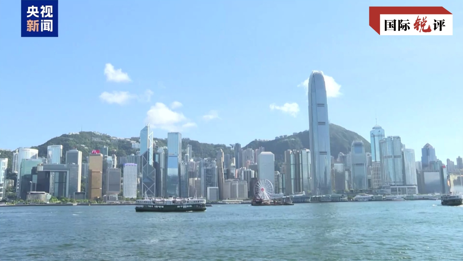 Hong Kong’da kalkınmada yeni dönem: İlk “Beş Yıllık Plan” açıklandı Hong Kong’da kalkınmada yeni dönem: İlk “Beş Yıllık Plan” açıklandı
