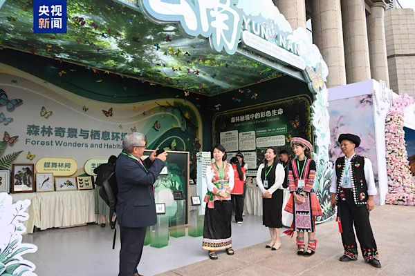 Kunming-Montreal Biyoçeşitlilik Çerçevesi’nde ilerleme kaydedildi Kunming-Montreal Biyoçeşitlilik Çerçevesi’nde ilerleme kaydedildi