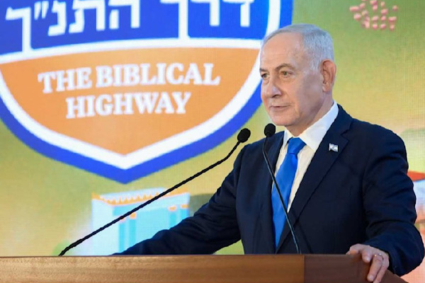 Netanyahu: İsrail 15 maddelik belgeyi kabul etmiyor Netanyahu: İsrail 15 maddelik belgeyi kabul etmiyor
