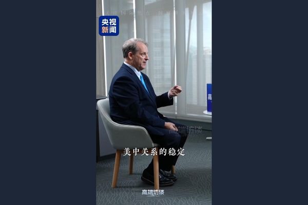 Sean Stein: İstikrarlı ABD-Çin ilişkileri dünyaya belirlilik getirir Sean Stein: İstikrarlı ABD-Çin ilişkileri dünyaya belirlilik getirir