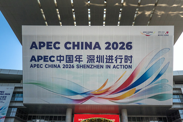 Shenzhen'de sınır kapılarından giriş-çıkış yapan yabancıların sayısı rekor kırdı Shenzhen'de sınır kapılarından giriş-çıkış yapan yabancıların sayısı rekor kırdı