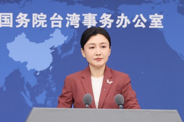 “Taiwan yerel halkı, DPP’nin çirkin yüzünü her geçen gün daha net görüyor” “Taiwan yerel halkı, DPP’nin çirkin yüzünü her geçen gün daha net görüyor”