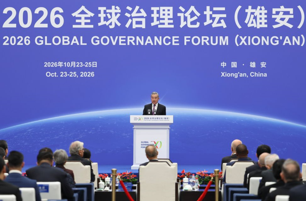 Wang Yi: Küresel Yönetişim Girişimi'nin önemi giderek artıyor Wang Yi: Küresel Yönetişim Girişimi'nin önemi giderek artıyor