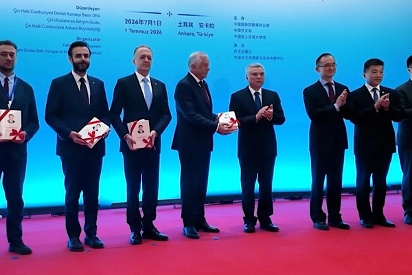 "Xi Jinping: Çin'in Yönetimi" 5. cildi Ankara'da tanıtıldı "Xi Jinping: Çin'in Yönetimi" 5. cildi Ankara'da tanıtıldı