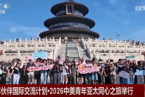 Xi'den ABD’li öğrencilere yanıt mektubu Xi'den ABD’li öğrencilere yanıt mektubu