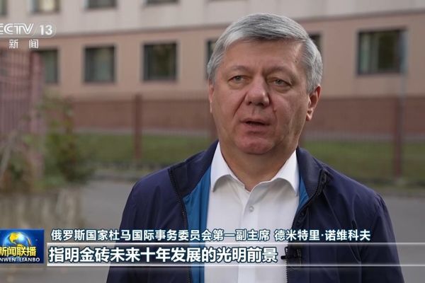 Xi’nin BRICS Zirvesi konuşmasına uluslararası toplumdan yoğun ilgi Xi’nin BRICS Zirvesi konuşmasına uluslararası toplumdan yoğun ilgi