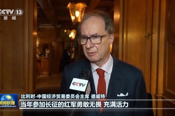 Xi’nin Uzun Yürüyüş konuşmasına uluslararası ilgi Xi’nin Uzun Yürüyüş konuşmasına uluslararası ilgi