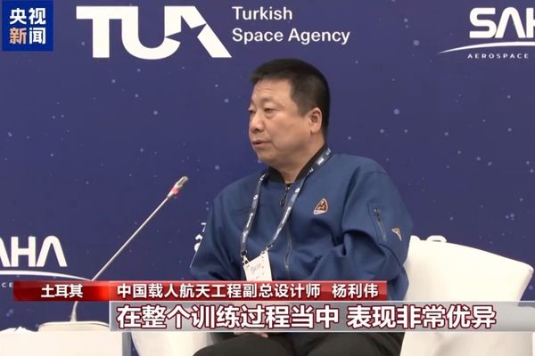 Yang Liwei: Çin, uzayda uluslararası iş birliğine hazır Yang Liwei: Çin, uzayda uluslararası iş birliğine hazır