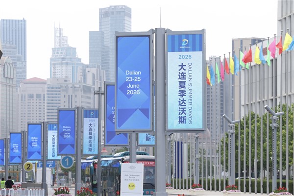 Yaz Davos Forumu'nda geleceğin büyüme modeli tartışıldı Yaz Davos Forumu'nda geleceğin büyüme modeli tartışıldı