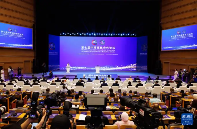 7. Çin-Afrika Medya İşbirliği Forumu Beijing'de başladı 