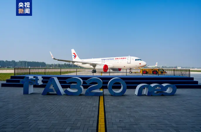 Airbus, Tianjin’deki yeni montaj hattından ilk uçağı teslim etti