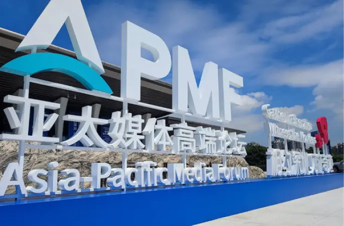 Asya-Pasifik Medya Forumu Shenzhen’de başladı