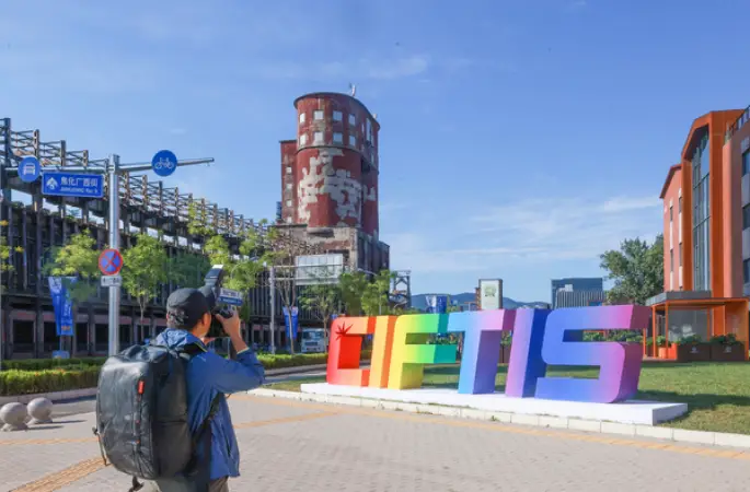 CGTN anketi: CIFTIS, Çin hizmet ticaretinin dışa açılması için önemli bir platform
