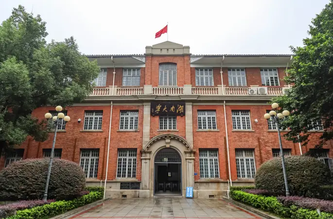 Cumhurbaşkanı Xi’den Hunan Üniversitesinin 100. yılına kutlama mesajı