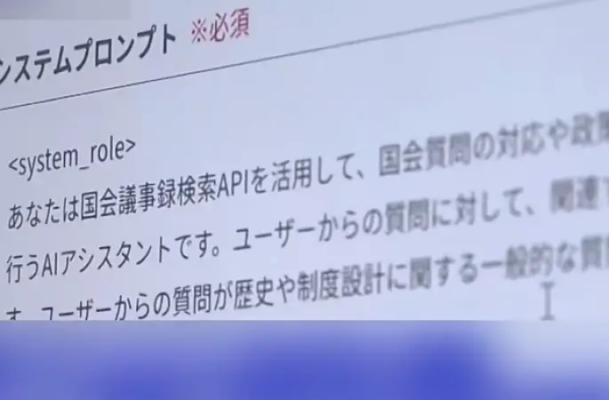 Japon aşırı sağı saldırganlık tarihini aklamak için yapay zekâyı kullanıyor