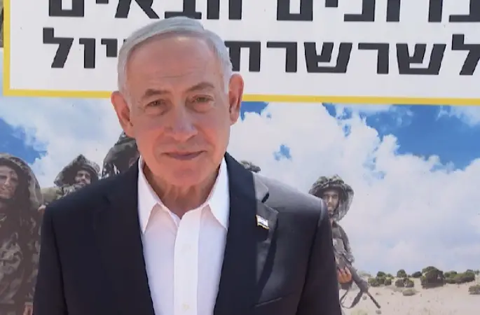 Netanyahu: Lübnan’daki en büyük İran ileri karakolunu yok ettik