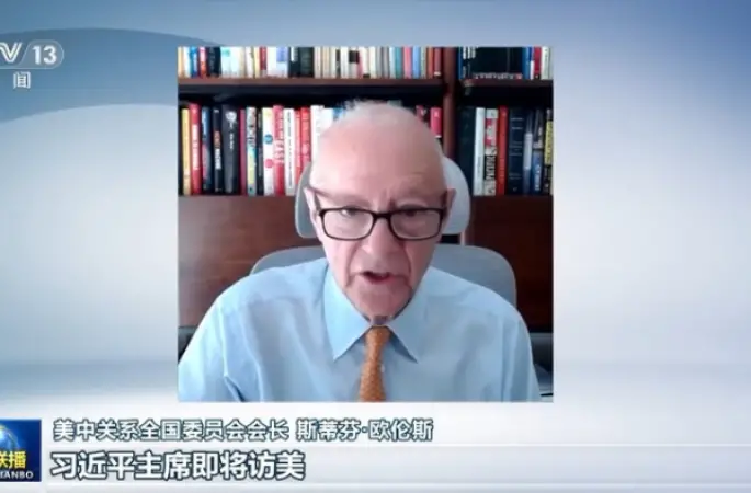 “Xi Jinping'in ziyareti, Çin-ABD ilişkilerinin temelini daha da sağlamlaştıracak” 